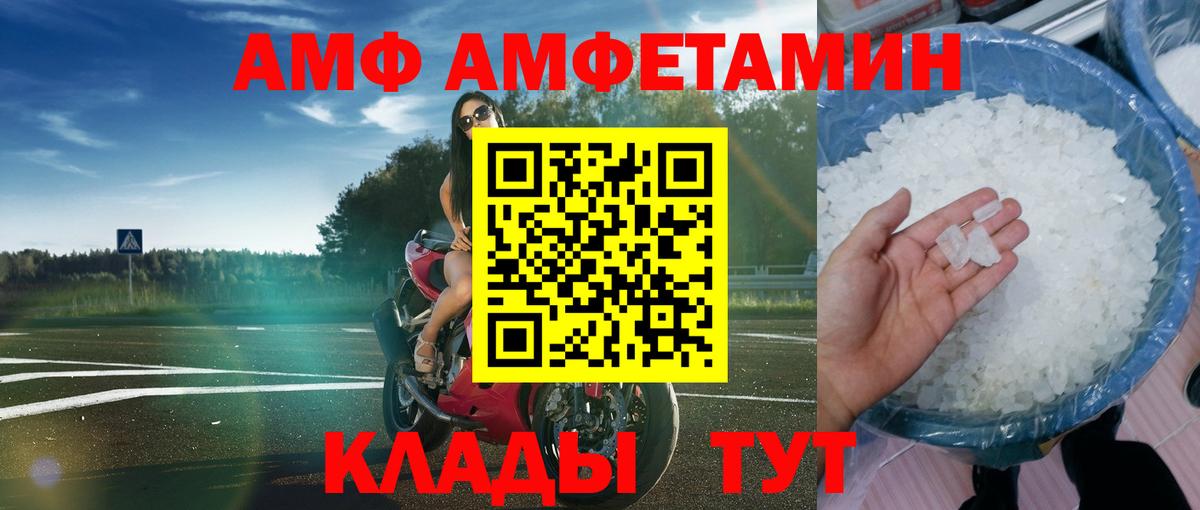 Медногорск  АМФЕТАМИН  Вход с VPN  АМФЕТАМИН 98% 
