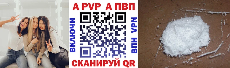Alpha-PVP СК  Медногорск 
