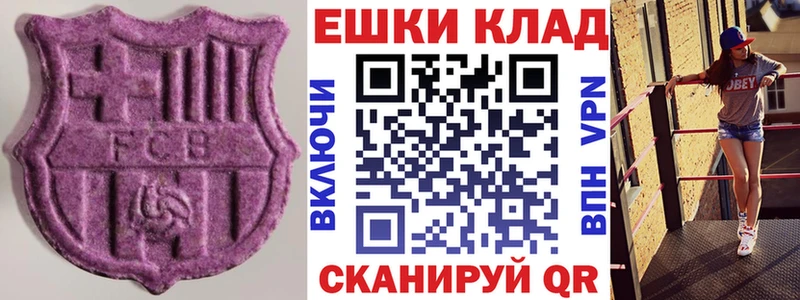 купить наркотик Медногорск ЭКСТАЗИ DUBAI