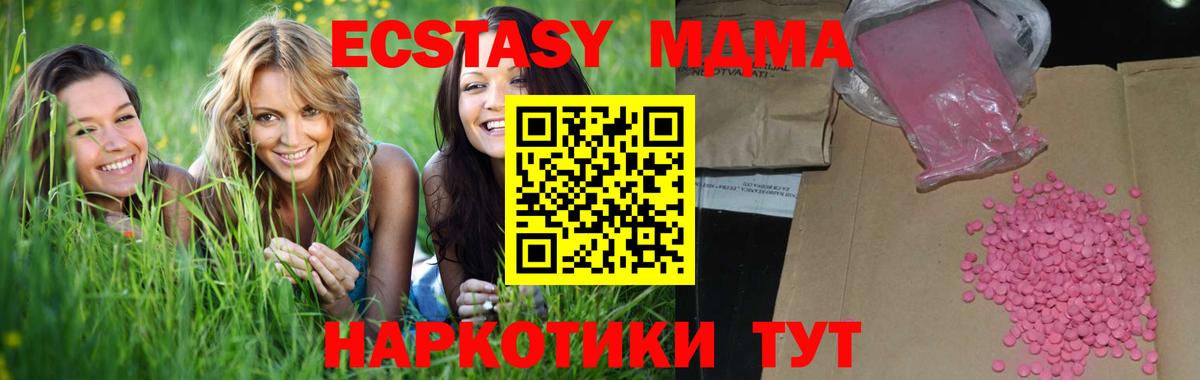 NBOMe Медногорск