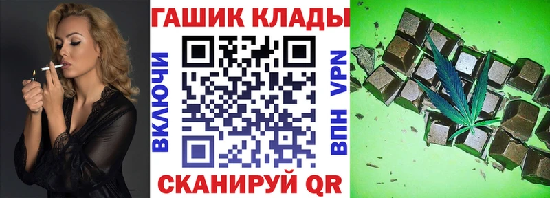 ГАШ Ice-O-Lator Медногорск