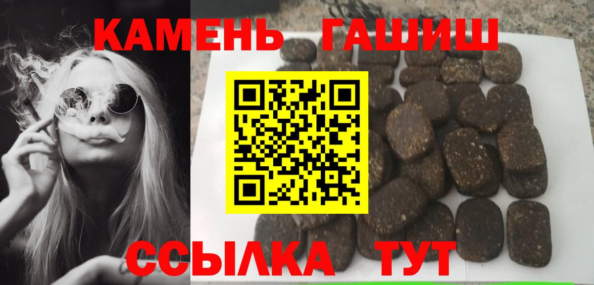 ГАШ Изолятор Медногорск