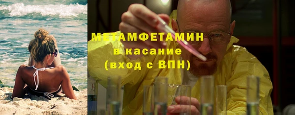 ALPHA-PVP Богородск