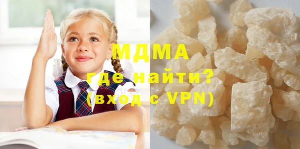 кокаин премиум Богданович
