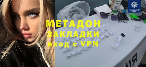 кокаин премиум Богданович