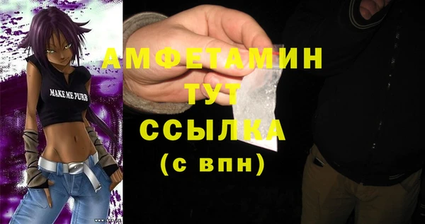 ALPHA-PVP Богородск