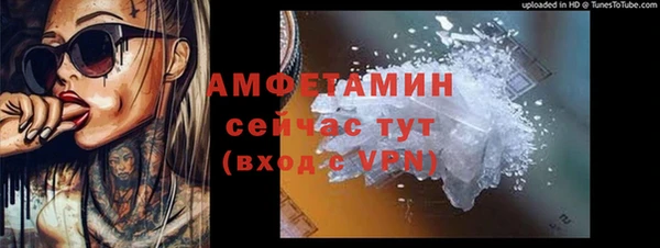 ешки Саяногорск