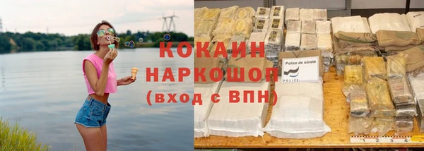 кокаин премиум Богданович