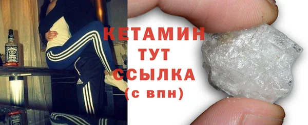 мдма Богородицк