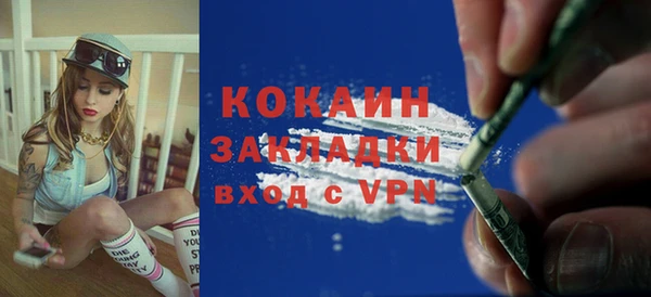 кокаин премиум Богданович