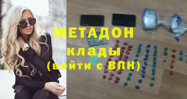 ALPHA-PVP Богородск