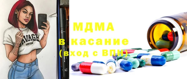 кокаин премиум Богданович
