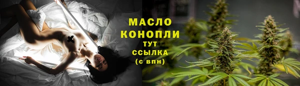 ALPHA-PVP Богородск