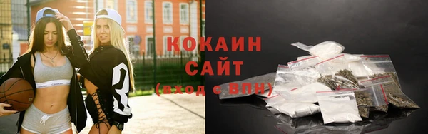 ALPHA-PVP Богородск