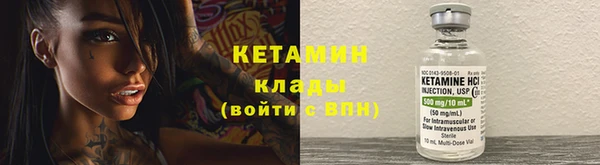 мдма Богородицк