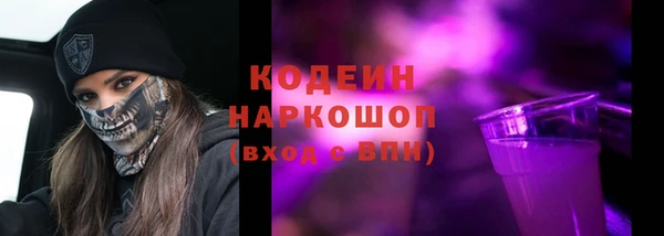 не бодяженный Сафоново