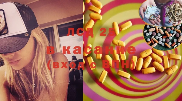 мдма Богородицк