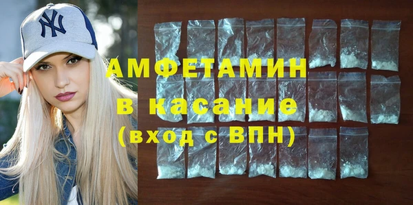 ALPHA-PVP Богородск