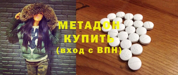 ALPHA-PVP Богородск
