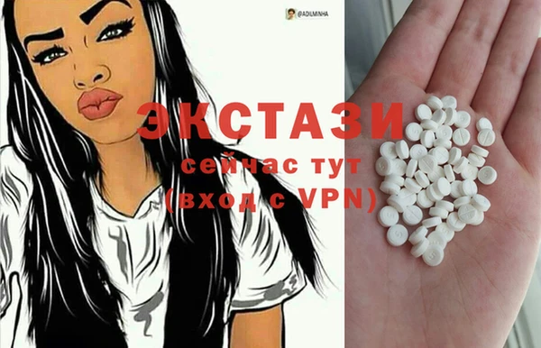 мдма Богородицк