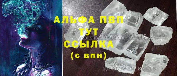 мдма Богородицк