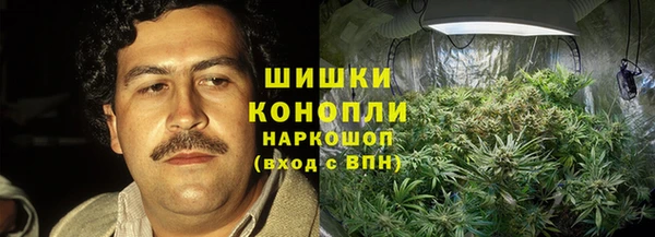 ALPHA-PVP Богородск