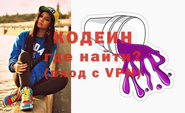 не бодяженный Сафоново