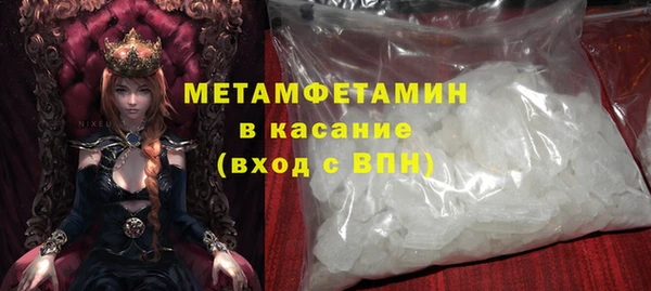 мдма Богородицк