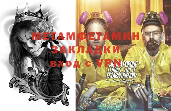 мдма Богородицк