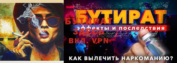 кокаин премиум Богданович