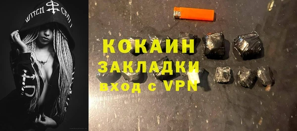 мдма Богородицк