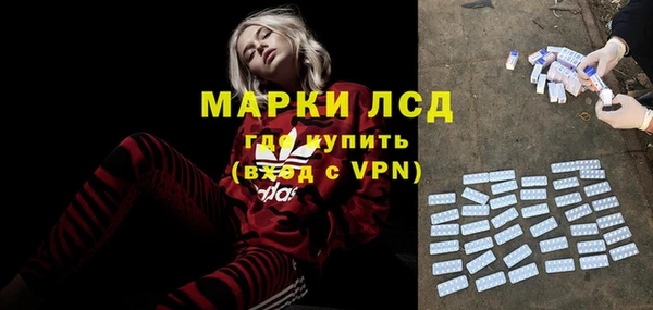 мдма Богородицк