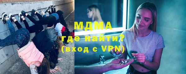 кокаин премиум Богданович