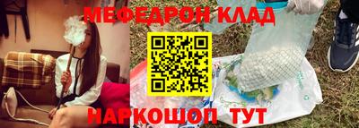 кокаин Будённовск