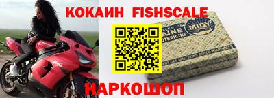 кокаин перу Бузулук