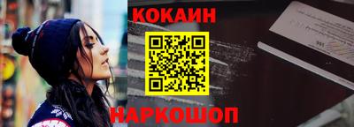кокаин перу Бузулук