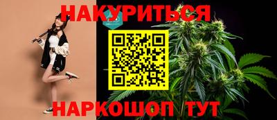 ПСИЛОЦИБИНОВЫЕ ГРИБЫ Бугуруслан