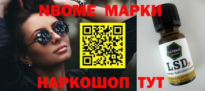 кокаин Будённовск