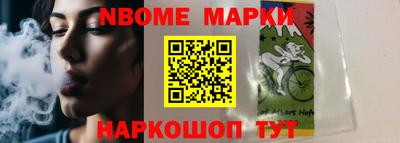 кокаин перу Бузулук