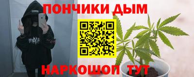 кокаин перу Бузулук