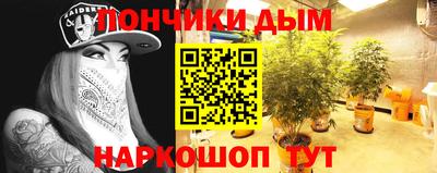 кокаин Будённовск
