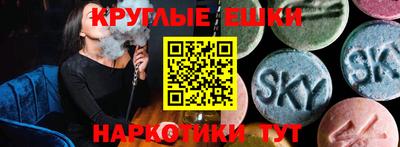 ПСИЛОЦИБИНОВЫЕ ГРИБЫ Бугуруслан