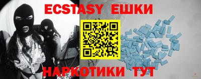ПСИЛОЦИБИНОВЫЕ ГРИБЫ Бугуруслан