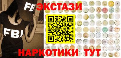 ПСИЛОЦИБИНОВЫЕ ГРИБЫ Бугуруслан