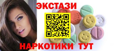 кокаин перу Бузулук