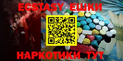 ПСИЛОЦИБИНОВЫЕ ГРИБЫ Бугуруслан