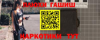 кокаин перу Бузулук