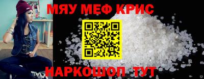 мяу мяу мука Ирбит