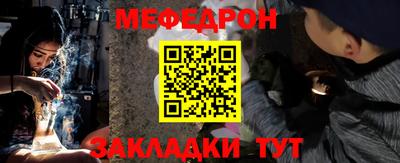 кокаин перу Бузулук