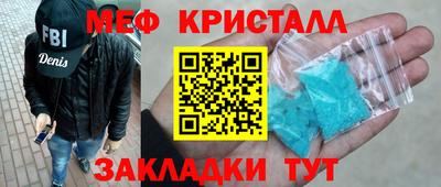 ПСИЛОЦИБИНОВЫЕ ГРИБЫ Бугуруслан